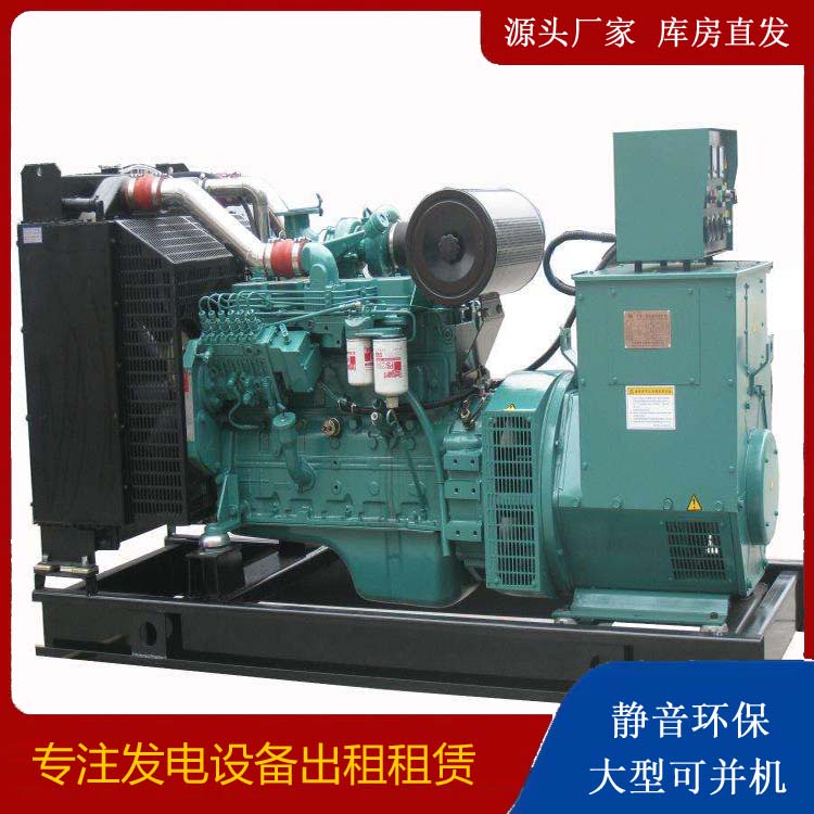 宜秀出租发电机教您康明斯发电机怎样开启