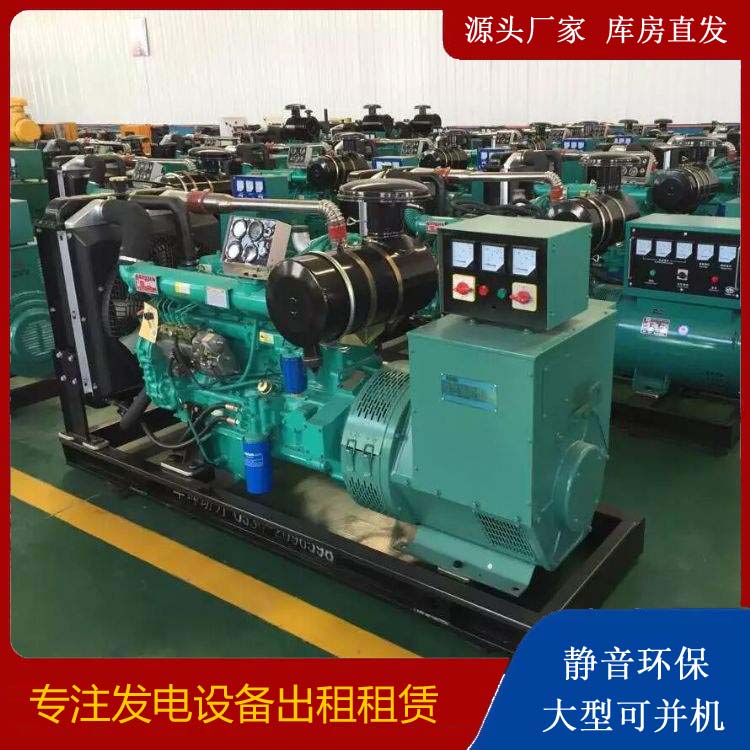 宜秀租赁发电机的原理是什么
