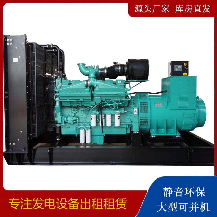宜秀租赁发电机 柴油发电机组备件的清洗方法