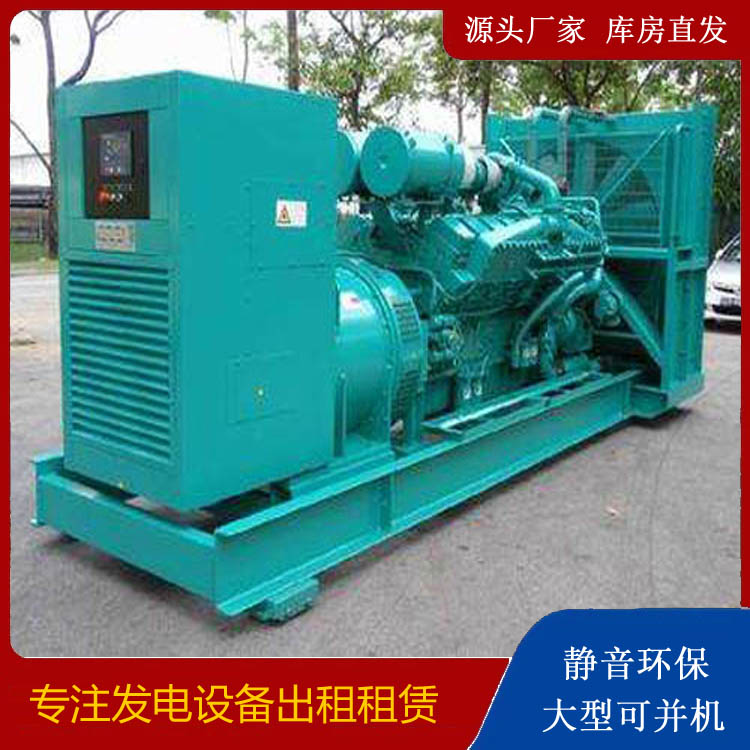 宜秀发电车出租 柴油发电机的日常应用注意事项