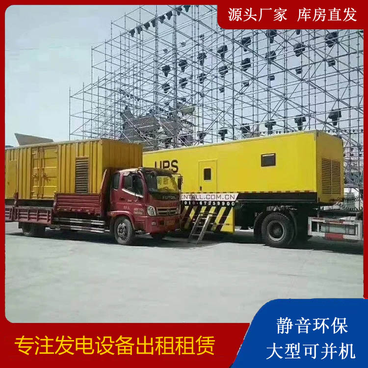 宜秀有哪些常见的发电机组输出电压类型？